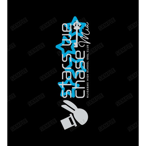 『ラブライブ!虹ヶ咲学園スクールアイドル同好会』stars we chase スウェットパンツユニセックス【202507再販】